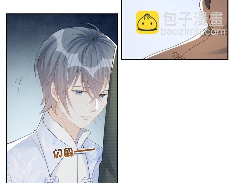 第32话 未来的妻子？？