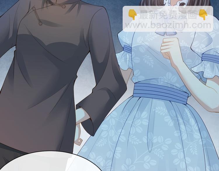 第32话 未来的妻子？？