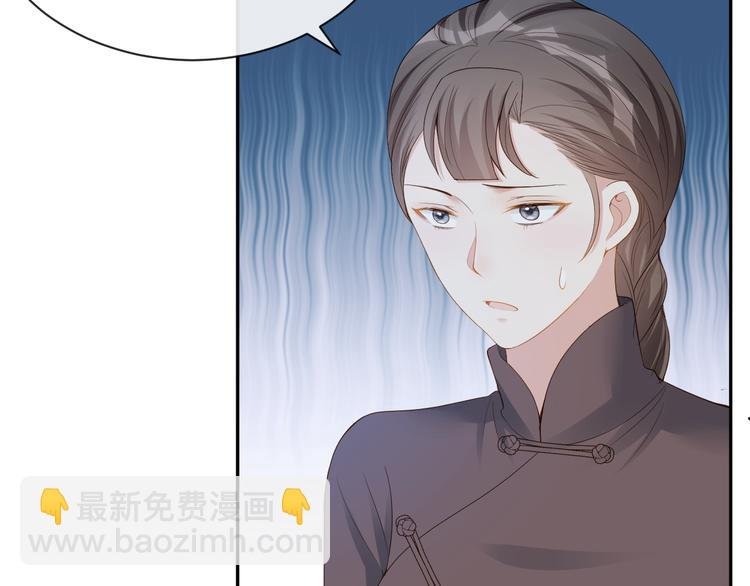 第32话 未来的妻子？？