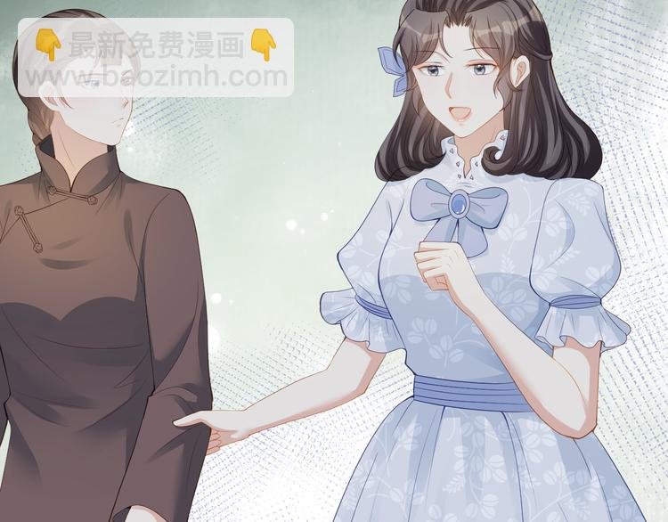 第32话 未来的妻子？？