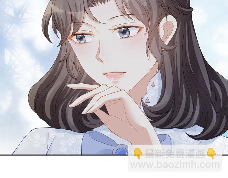 第32话 未来的妻子？？