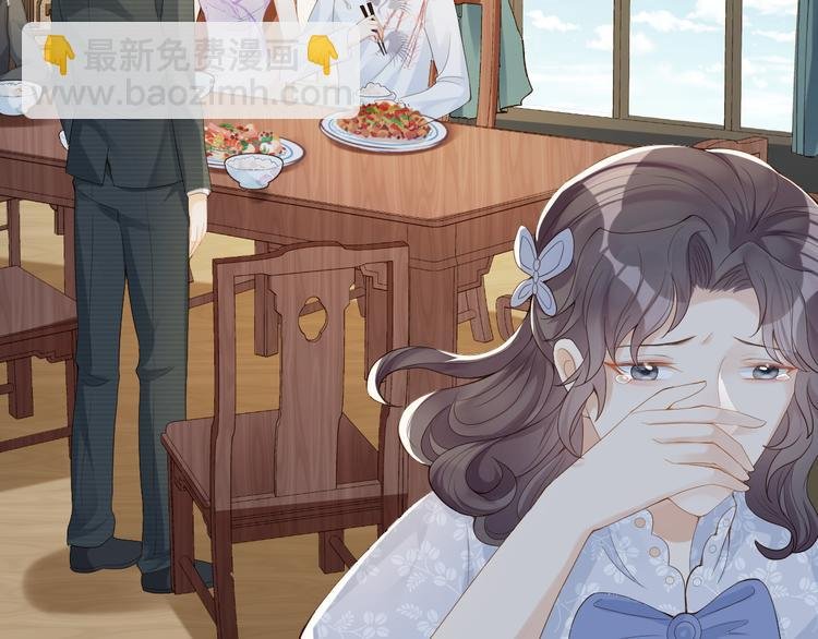 第33话 我只能是替身吗？