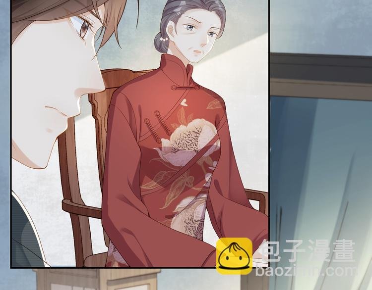 第33话 我只能是替身吗？