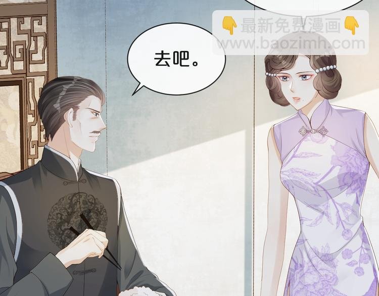 第33话 我只能是替身吗？
