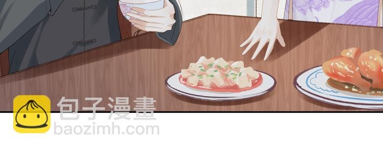 第33话 我只能是替身吗？