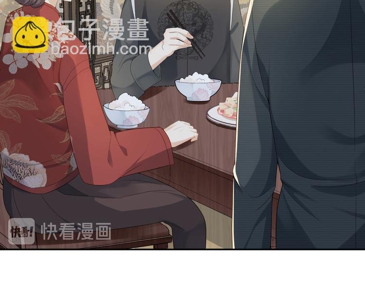 第33话 我只能是替身吗？