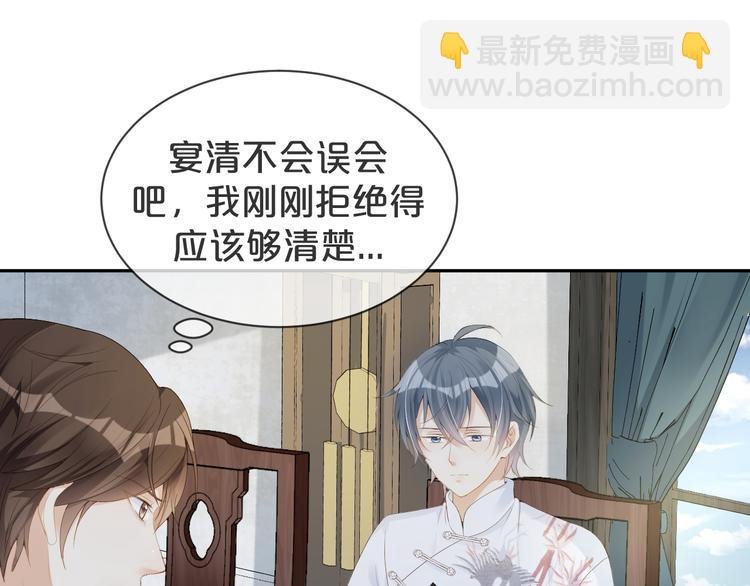 第33话 我只能是替身吗？