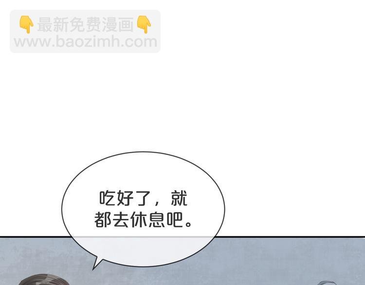 第33话 我只能是替身吗？
