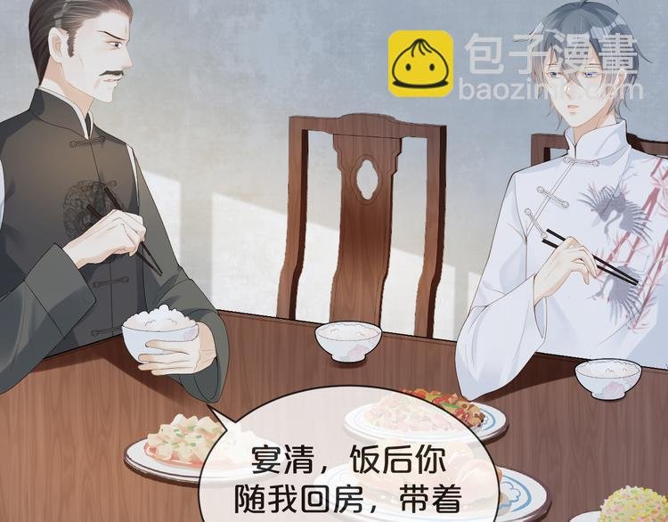 第33话 我只能是替身吗？