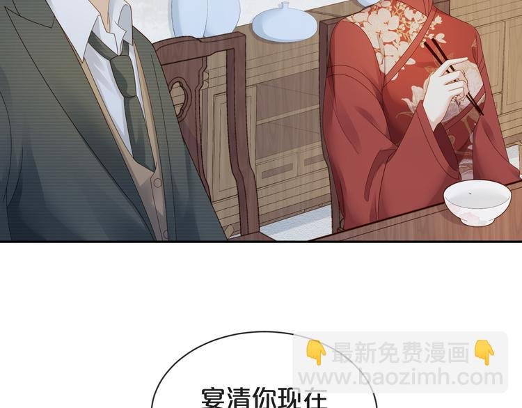 第33话 我只能是替身吗？