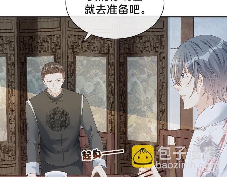 第33话 我只能是替身吗？