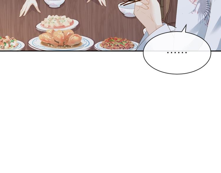 第33话 我只能是替身吗？