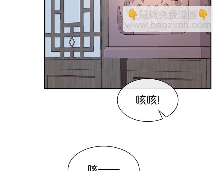 第33话 我只能是替身吗？