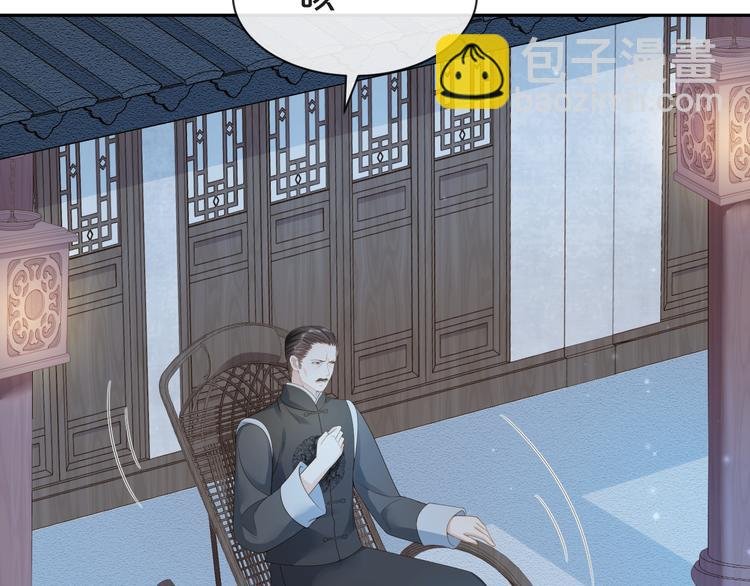 第33话 我只能是替身吗？