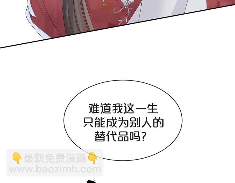 第34话 和我一起离开吧