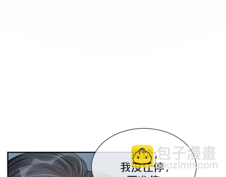 第34话 和我一起离开吧