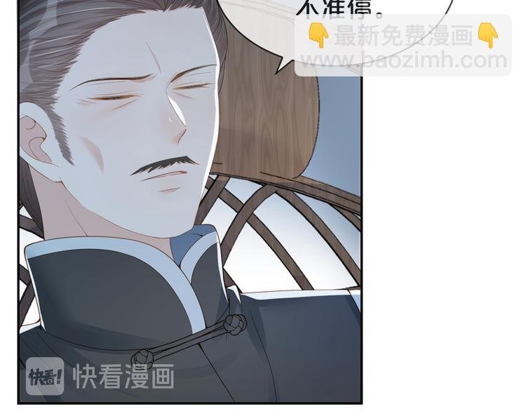 第34话 和我一起离开吧