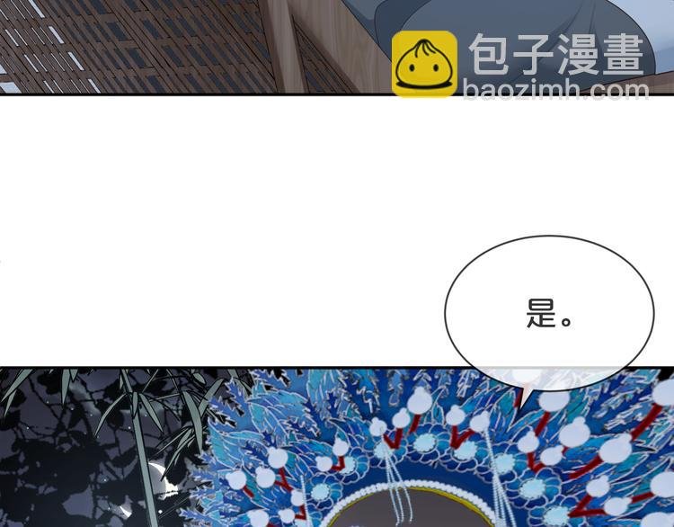 第34话 和我一起离开吧