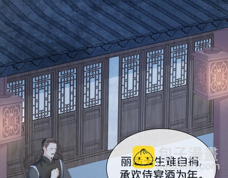 第34话 和我一起离开吧