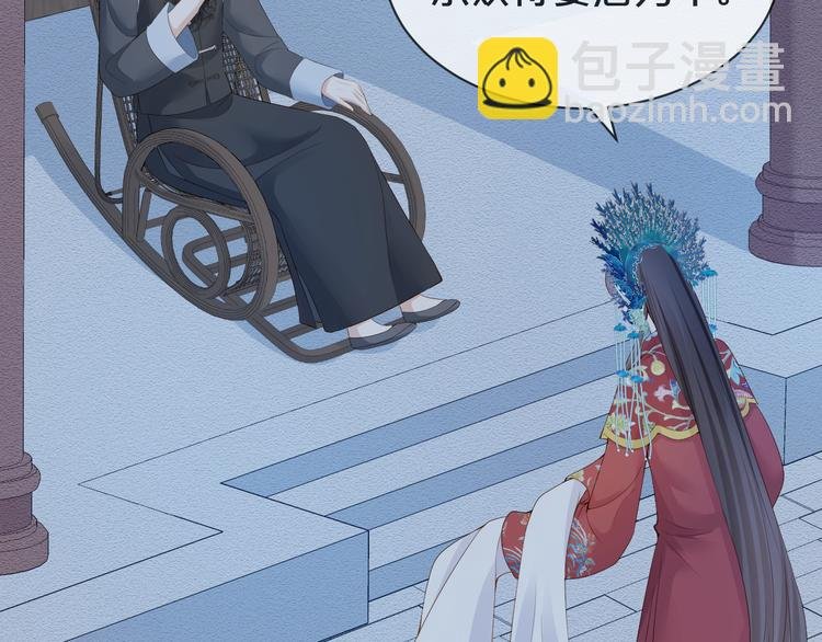 第34话 和我一起离开吧