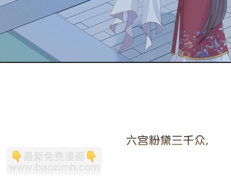第34话 和我一起离开吧