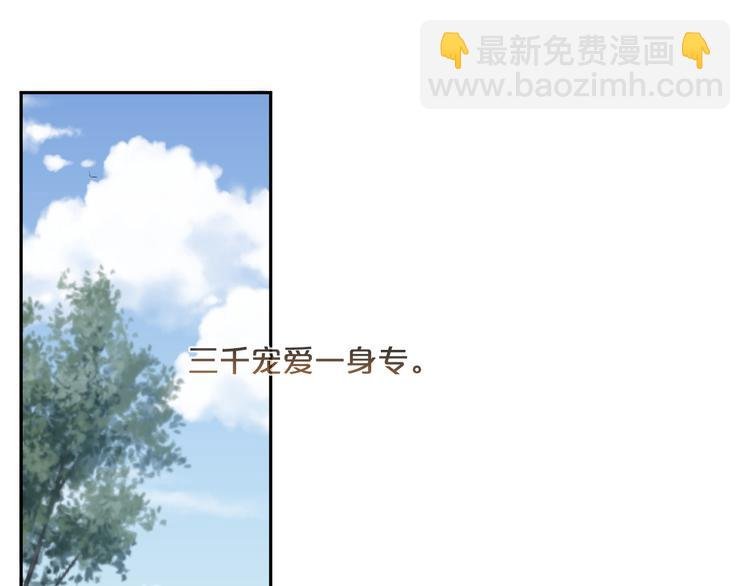 第34话 和我一起离开吧