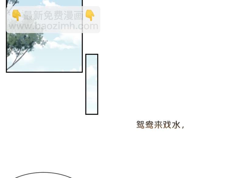 第34话 和我一起离开吧