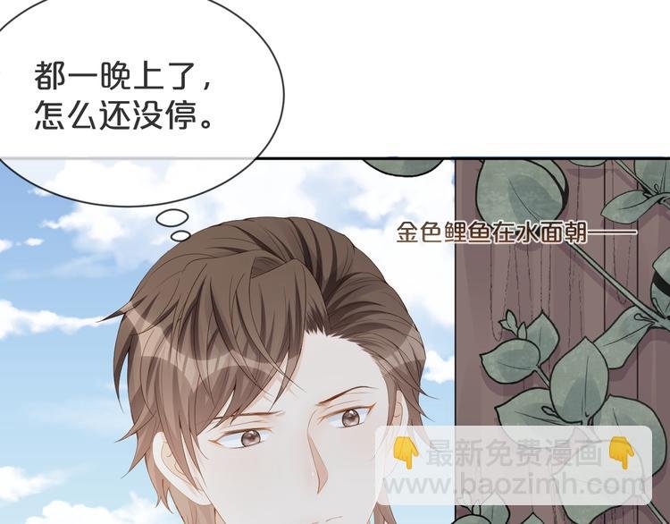 第34话 和我一起离开吧