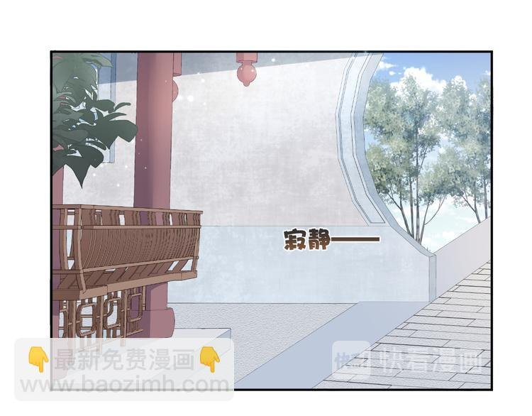 第34话 和我一起离开吧