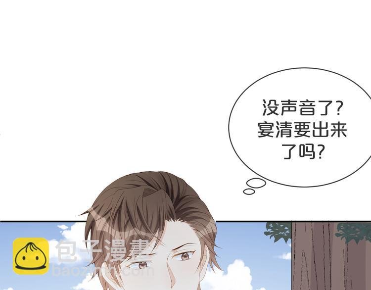 第34话 和我一起离开吧