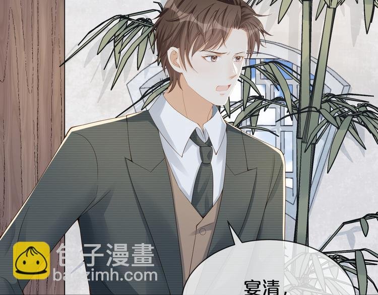 第34话 和我一起离开吧