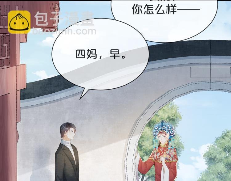 第34话 和我一起离开吧