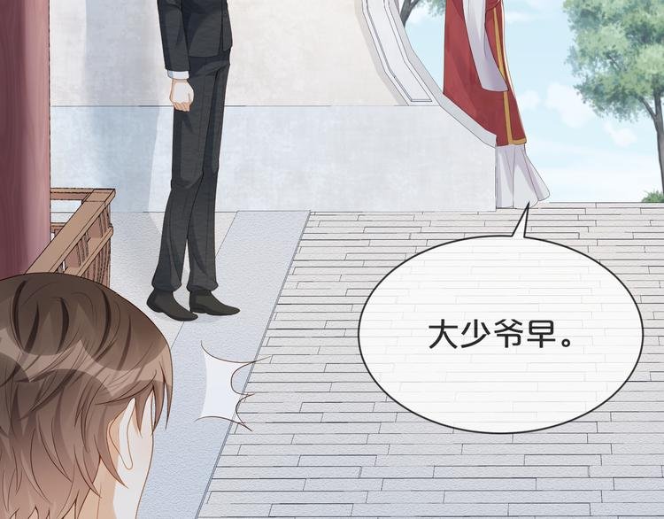 第34话 和我一起离开吧