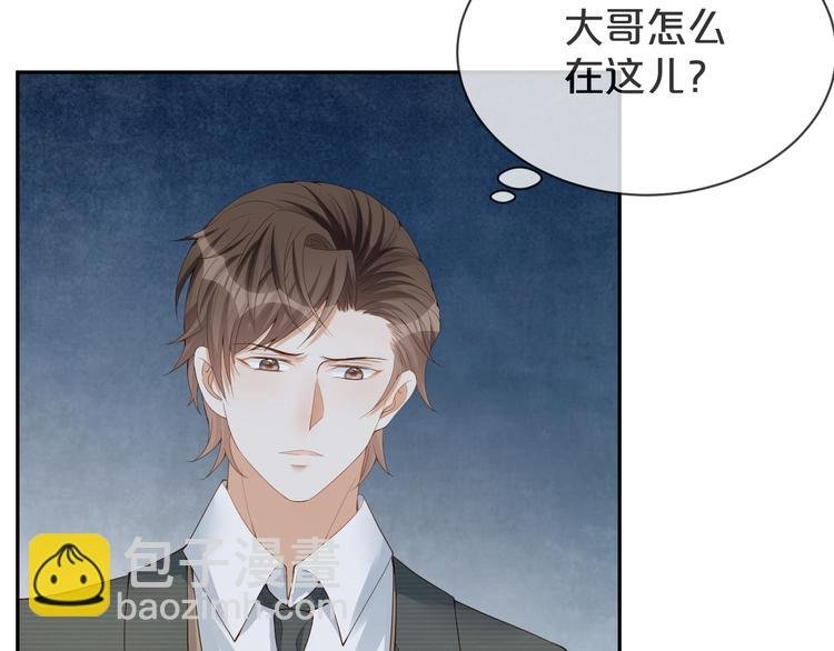 第34话 和我一起离开吧