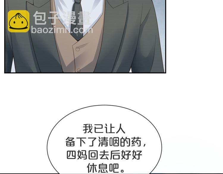 第34话 和我一起离开吧