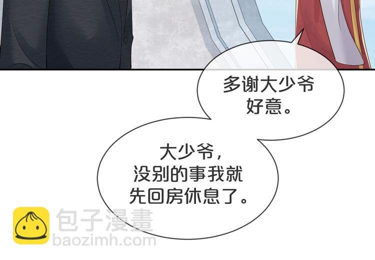 第34话 和我一起离开吧
