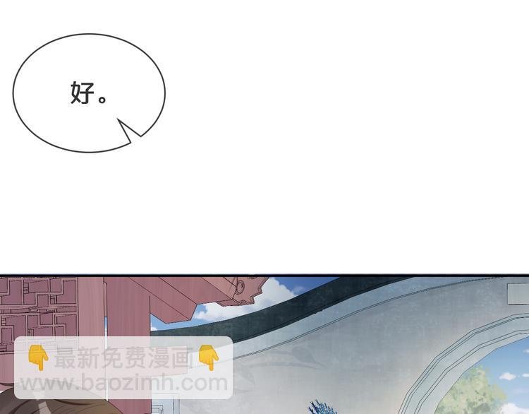 第34话 和我一起离开吧