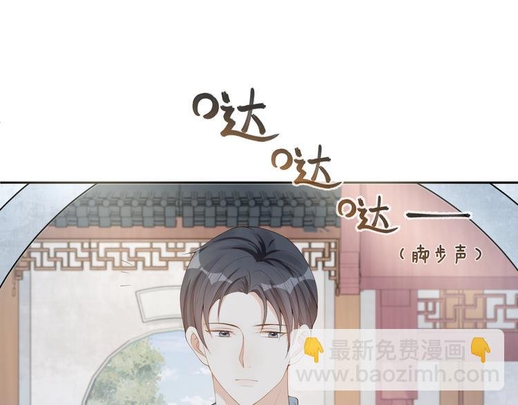 第34话 和我一起离开吧