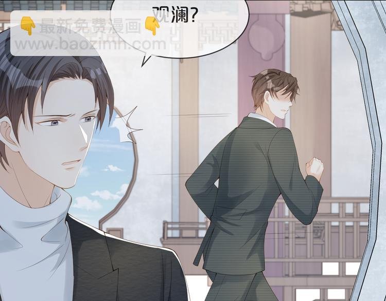 第34话 和我一起离开吧