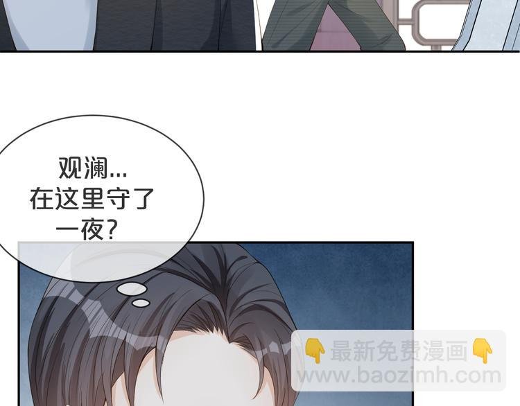 第34话 和我一起离开吧