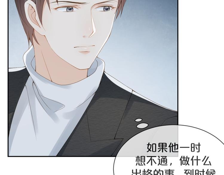 第34话 和我一起离开吧