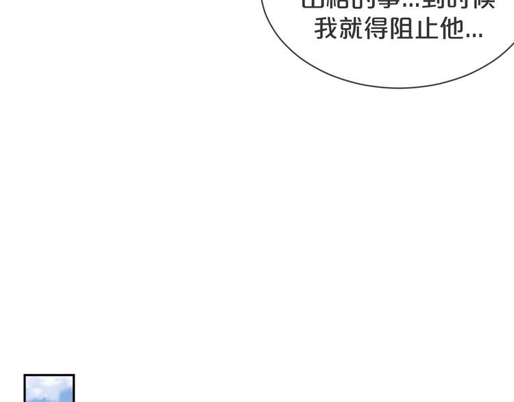 第34话 和我一起离开吧