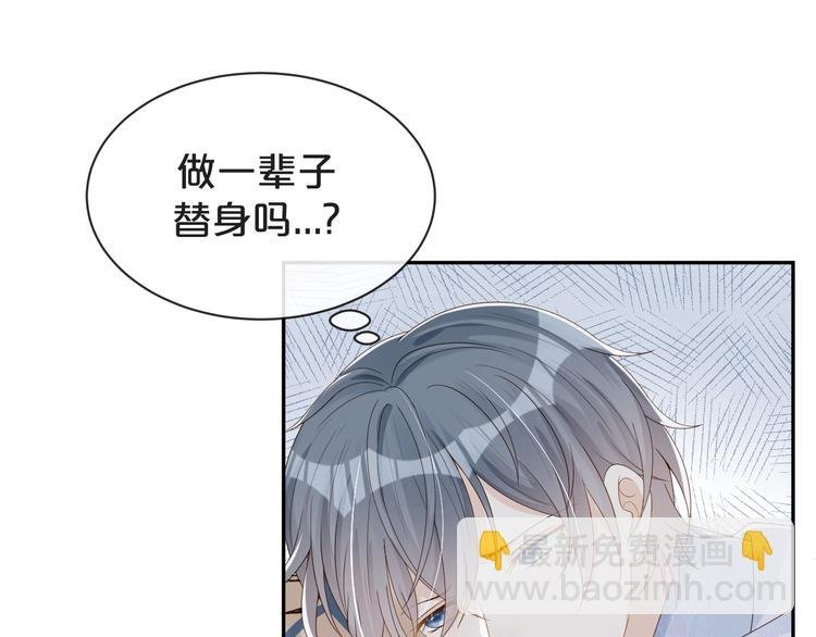 第34话 和我一起离开吧