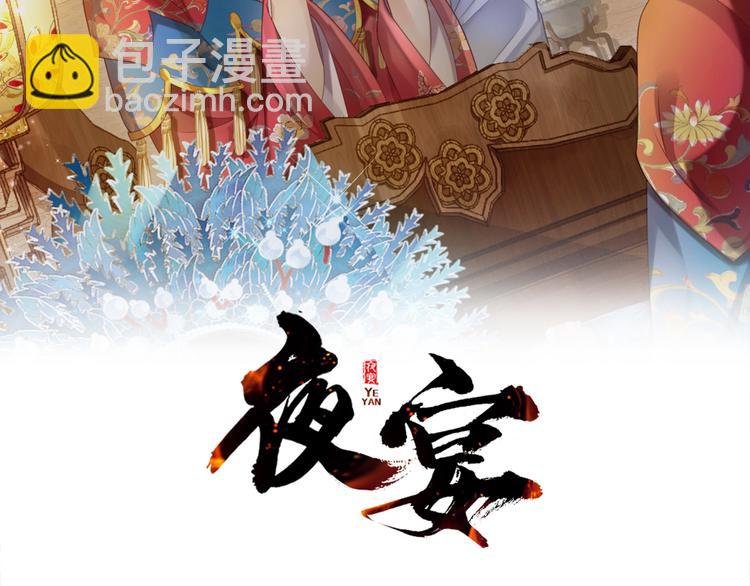 第35话 四妈这是要去哪里？