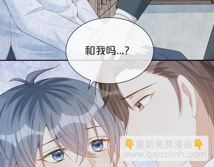 第35话 四妈这是要去哪里？
