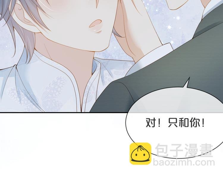 第35话 四妈这是要去哪里？