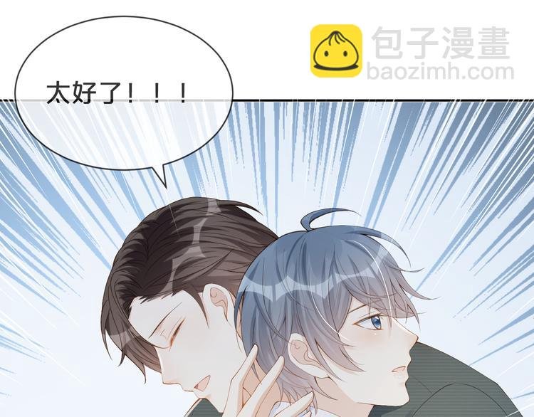 第35话 四妈这是要去哪里？