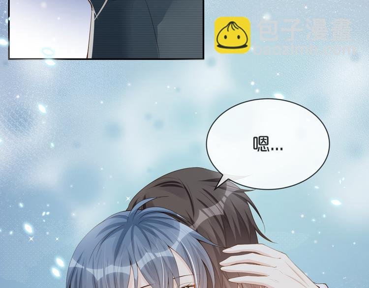 第35话 四妈这是要去哪里？