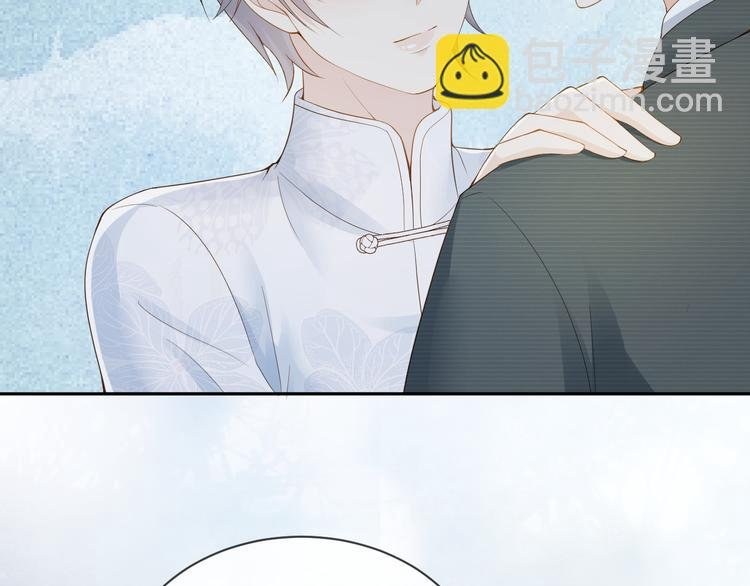 第35话 四妈这是要去哪里？