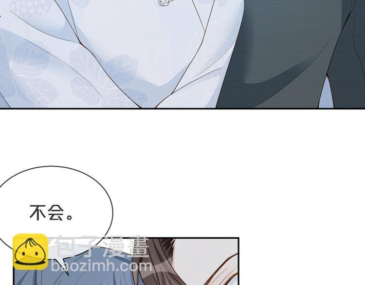 第35话 四妈这是要去哪里？